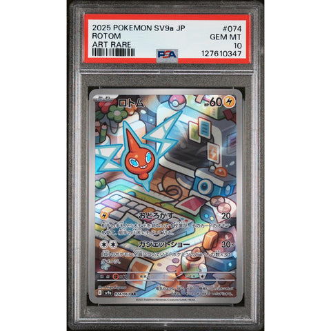 2025 POKEMON JAPANESE SV9A-HEAT WAVE ARENA ROTOM ART RARE 074/062 PSA 10