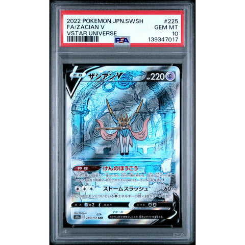 2022 POKEMON JAPANESE VSTAR UNIVERSE ZACIAN V 225/172 PSA 10