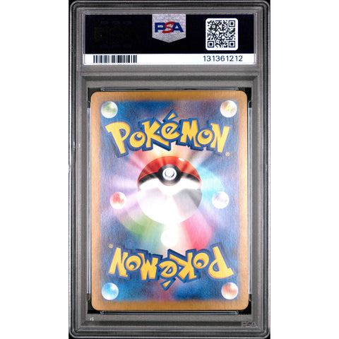 2024 POKEMON JAPANESE SV7-STELLAR MIRACLE LEDIAN ART RARE 103/102 PSA 10