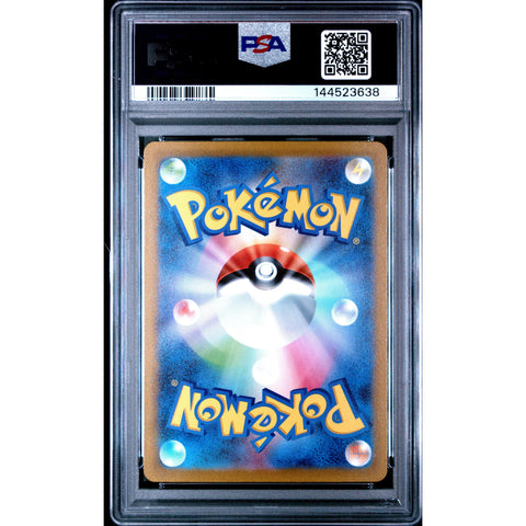 2023 POKEMON JAPANESE VIOLET EX SPIDOPS EX SPECIAL ART RARE 101/078 PSA 10
