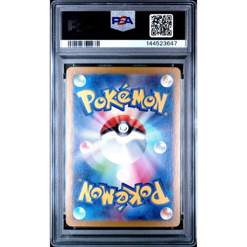 2024 POKEMON JAPANESE CERULEDGE EX SPECIAL ART RARE 203/187 PSA 10