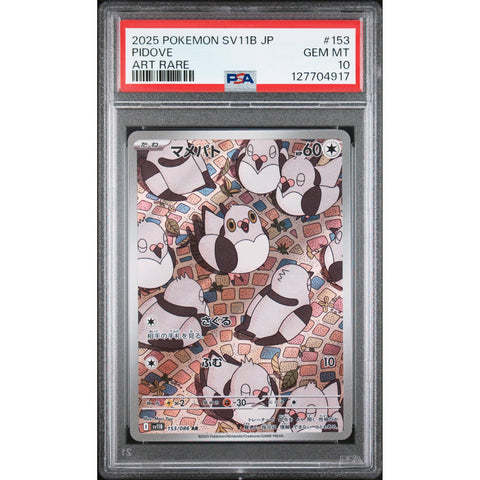 2025 POKEMON JAPANESE SV11B-BLACK BOLT PIDOVE ART RARE 153/086 PSA 10