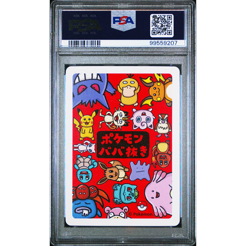 2019 POKEMON JPN OLD MAID CHARMANDER PSA 10