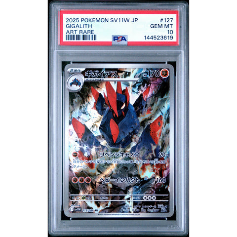 2025 POKEMON JAPANESE SV11W-WHITE FLARE GIGALITH ART RARE 127 PSA 10