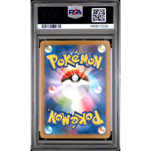 2025 POKEMON JAPANESE WHITE FLARE STUNFISK ART RARE 115/086 PSA 10