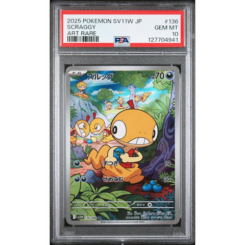 scraggy pokemon card 2025 POKEMON JAPANESE SV11W-WHITE FLARE SCRAGGY ART RARE 136/086 PSA 1 – Kollecter