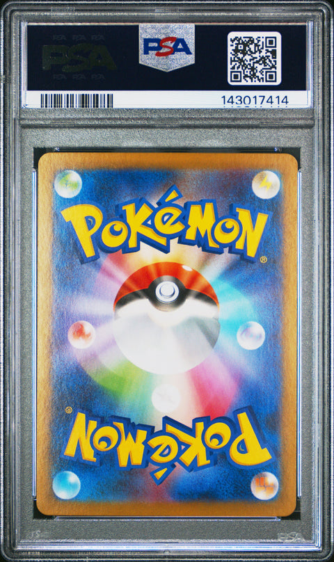 2025 POKEMON JAPANESE SV9-BATTLE PARTNERS NOIBAT ART RARE 111/100 PSA 10
