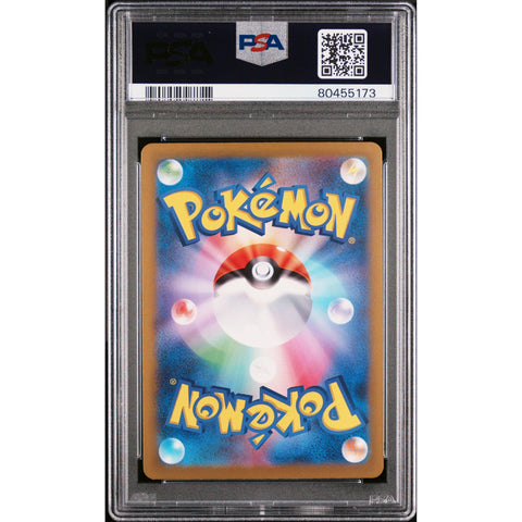 2023 POKEMON JPN RULER OF THE BLACK FLAME GLIMMORA EX 065/108 PSA 9