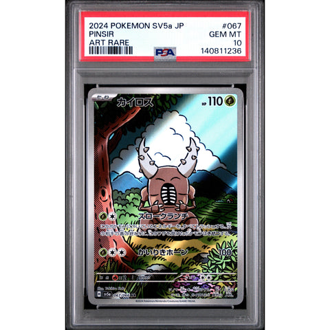 2024 POKEMON JAPANESE CRIMSON HAZE PINSIR ART RARE 067/066 PSA 10