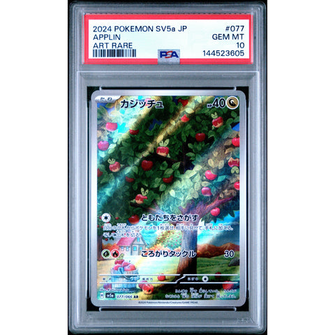 2024 POKEMON JAPANESE SV5A CRIMSON HAZE APPLIN ART RARE 077/066 PSA 10