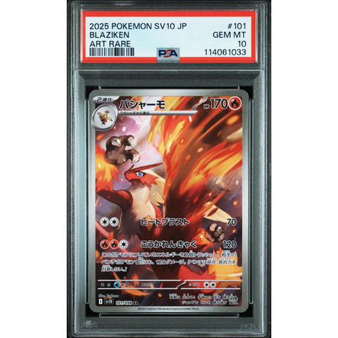 2025 POKEMON JPN SV10 GLORY OF TEAM ROCKET BLAZIKEN ART RARE 101/098 PSA 10
