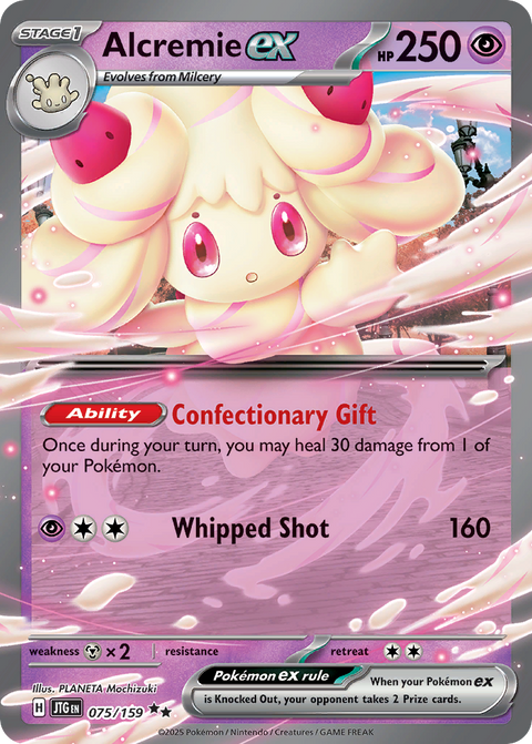 Alcremie EX - 075/159