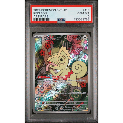 2024 POKEMON JAPANESE SUPER ELECTRIC BREAKER KECLEON ART RARE 118/106 PSA 10