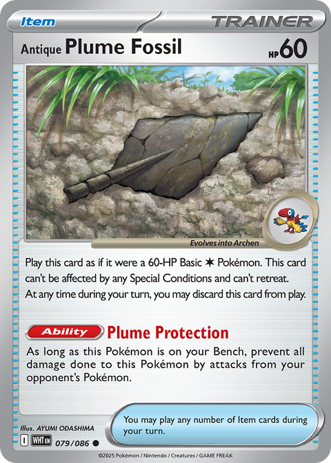 Antique Plume Fossil [Item] - 079/086