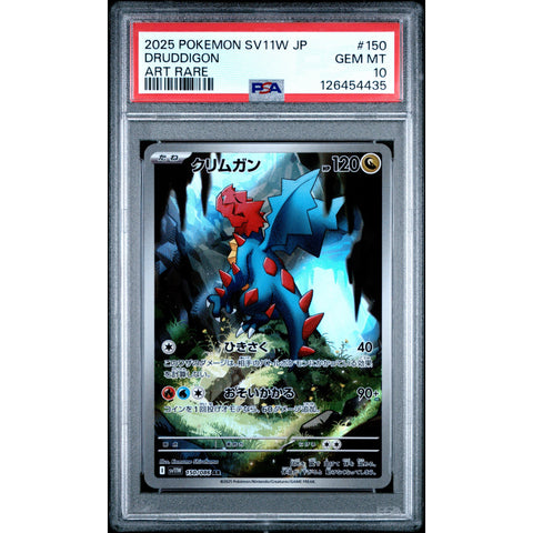 2025 POKEMON JPN WHITE FLARE DRUDDIGON 150/086 PSA 10