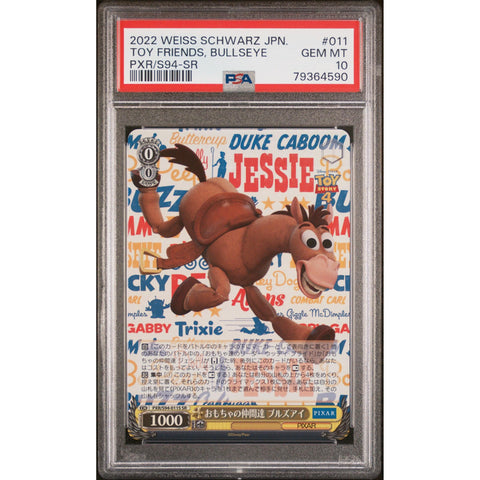 2023 PIXAR JPN TOY FRIENDS BULLSEYE SR 011 PSA 10