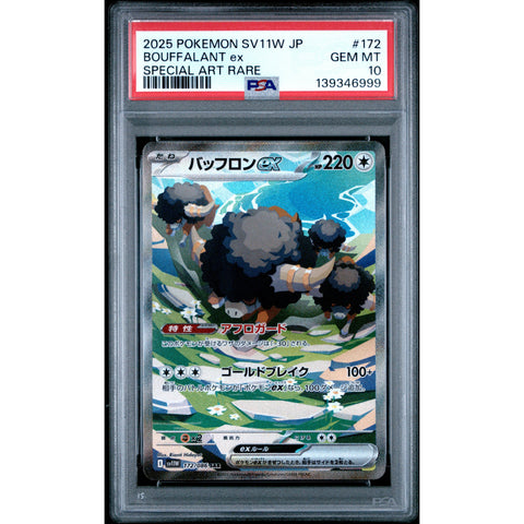 2025 POKEMON JAPANESE BOUFFALANT EX SPECIAL ART RARE 172/086 PSA 10