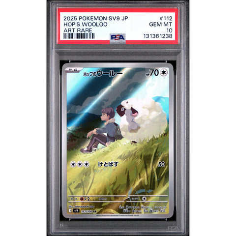2025 POKEMON JAPANESE SV9-BATTLE PARTNERS HOP'S WOOLOO ART RARE 112/100 PSA 10