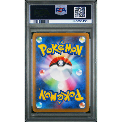 2022 POKEMON JAPANESE VSTAR UNIVERSE DEOXYS VMAX 222/172 PSA 10