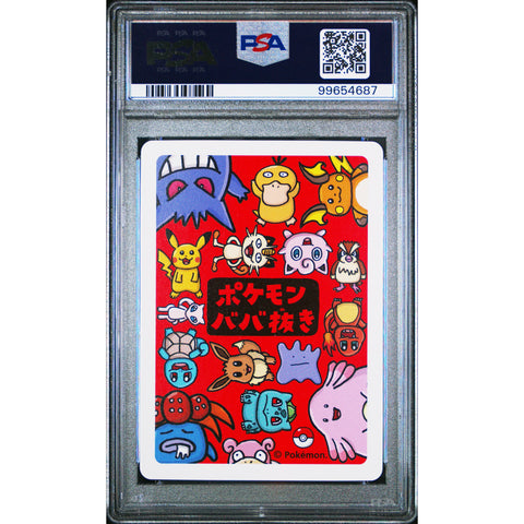 2021 POKEMON JPN OLD MAID MEOWTH PSA 10