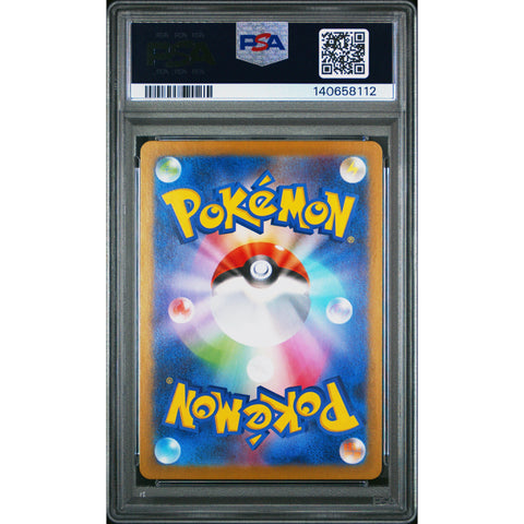 2025 POKEMON JAPANESE MBD-MEGA STARTER SET MEGA DIANCIE EX MELOETTA 022/021 PSA 10