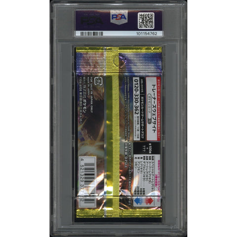 2024 POKEMON JAPANESE SUPER ELECTRIC BREAKER BOOSTER PACK PSA 10