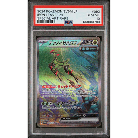 2024 POKEMON JAPANESE IRON LEAVES EX SPECIAL ART RARE 093/071 PSA 10