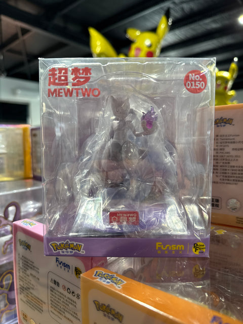 Funism: Twinkmont Series