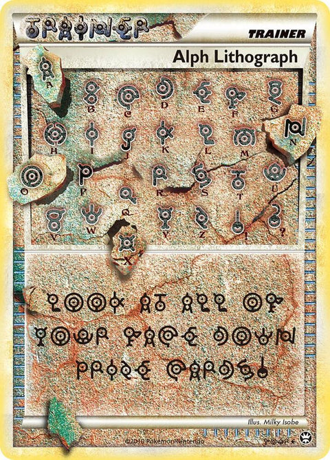 Alph Lithograph - FOUR