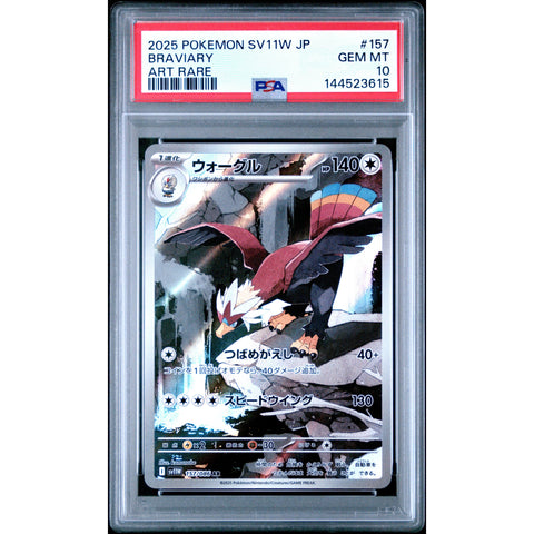 2025 POKEMON JAPANESE SV11W-WHITE FLARE BRAVIARY ART RARE 157/086 PSA 10