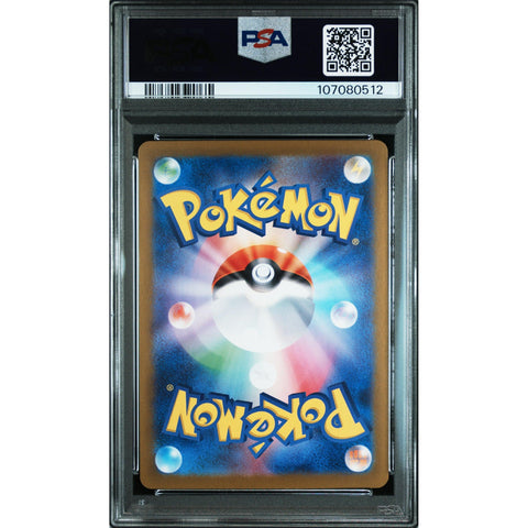 2025 POKEMON JPN BATTLE PARTNERS ARTICUNO 102/100 PSA 10