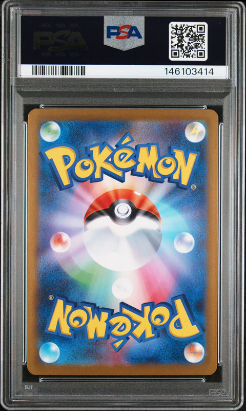 2025 POKEMON JAPANESE TEAM ROCKET'S GIOVANNI SUPER RARE 121/098 PSA 10