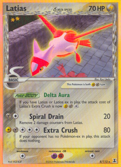 Latias δ - 8/113