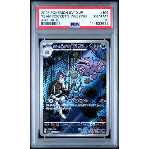 2025 POKEMON JAPANESE TEAM ROCKET'S WEEZING ART RARE 105/098 PSA 10