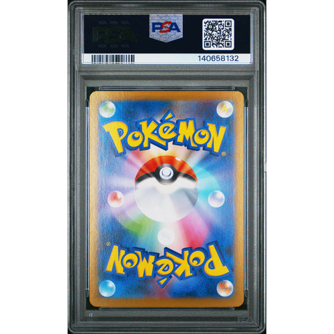 2024 POKEMON JAPANESE SV7A PARADISE DRAGONA DRAYTON SPECIAL ART RARE 090/064 PSA 9