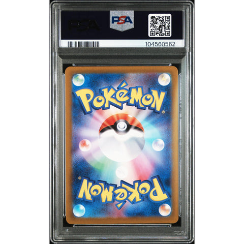 2024 POKEMON JPN CYBER JUDGE SAWSBUCK 074/071 PSA 10