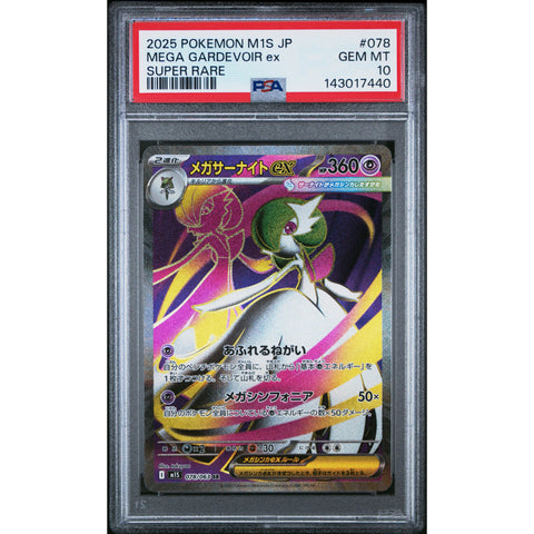 2025 POKEMON JAPANESE M1S-MEGA SYMPHONIA MEGA GARDEVOIR EX SUPER RARE 078/063 PSA 10