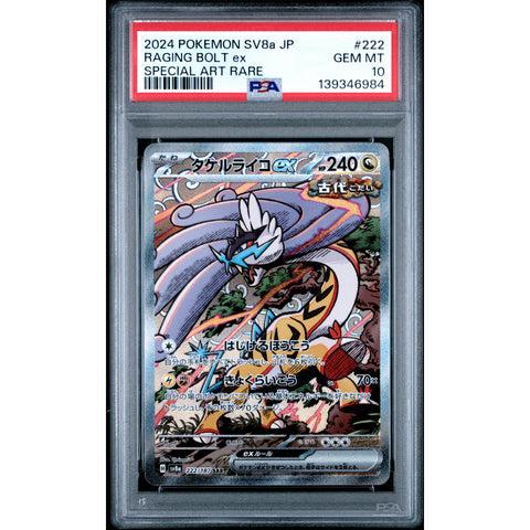 2024 POKEMON JAPANESE RAGING BOLT EX SPECIAL ART RARE 222/187 PSA 10