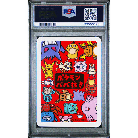 2019 POKEMON JPN OLD MAID PIDGEY PSA 10