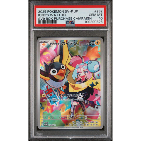 2025 POKEMON JPN PROMO IONO'S WATTREL BOX PURCHASE CAMPAIGN 232/SV-P PSA 10