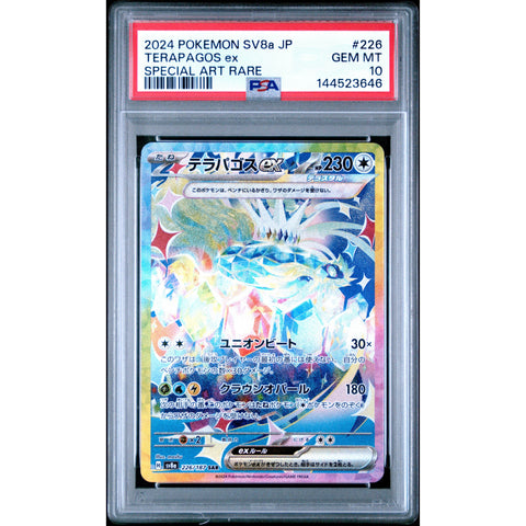 2024 POKEMON JAPANESE TERAPAGOS EX SPECIAL ART RARE 226/187 PSA 10