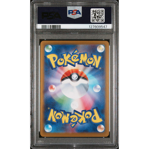 2025 POKEMON JAPANESE SV9-BATTLE PARTNERS LYCANROC ART RARE 107/100 PSA 10