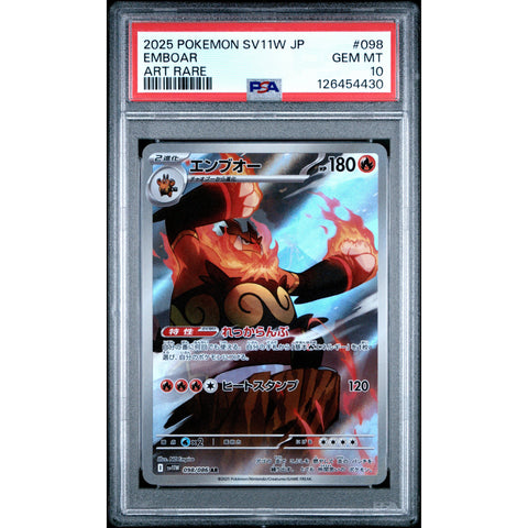 2025 POKEMON JPN WHITE FLARE EMBOAR 098/086 PSA 10