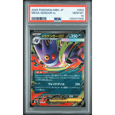 2025 POKEMON JAPANESE MEGA GENGAR EX 003/021 PSA 10
