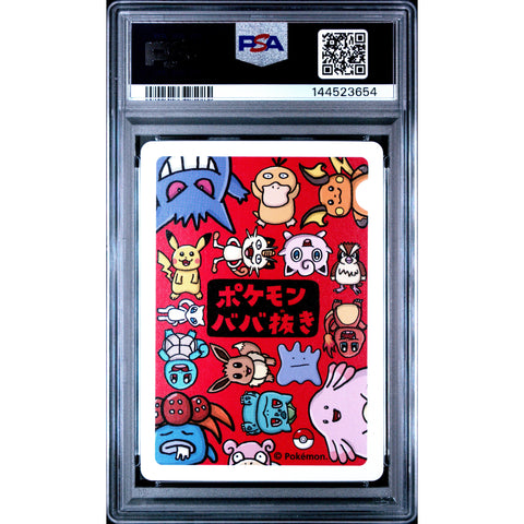2019 POKEMON OLD MAID SQUIRTLE PSA 10
