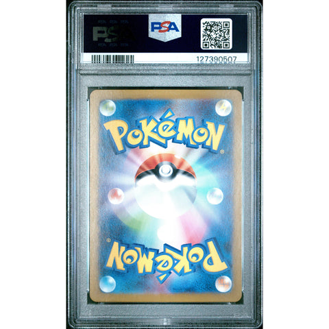 2025 POKEMON JPN BATTLE PARTNERS LYCANROC 107/100 PSA 10