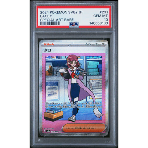 2024 POKEMON JAPANESE LACEY SPECIAL ART RARE 231/187 PSA 10