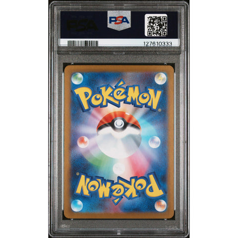 2025 POKEMON JAPANESE SV11W-WHITE FLARE MIENFOO ART RARE 131/086 PSA 10