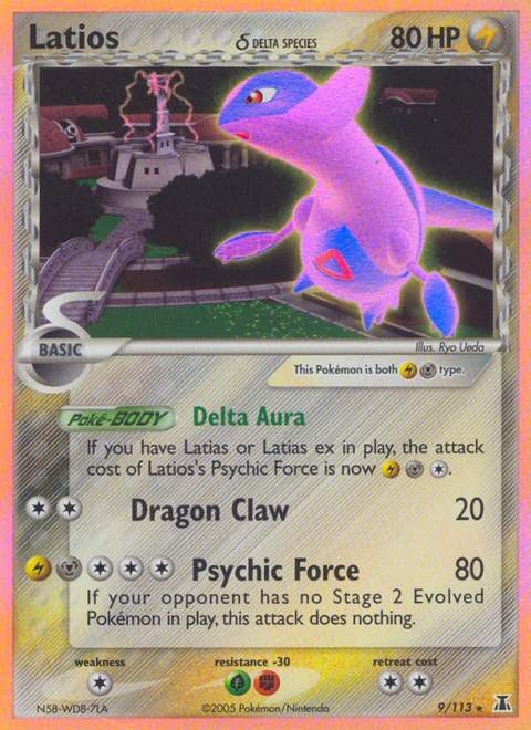 Latios δ - 9/113