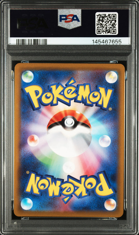 2022 POKEMON JAPANESE DARK PHANTASMA PIKACHU 073/071 PSA 10